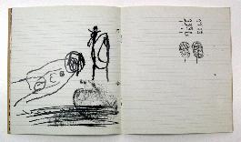 Monoprint Diary - 3